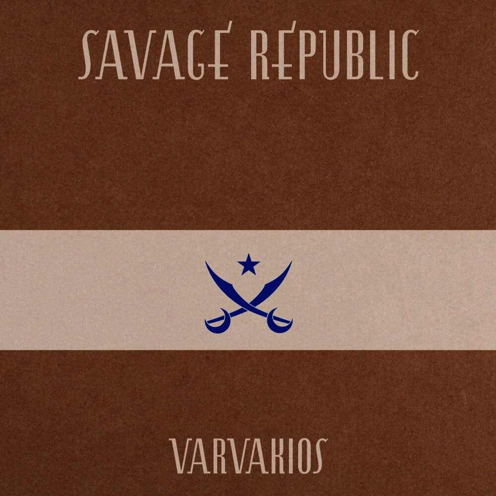 Picture of Varvakios