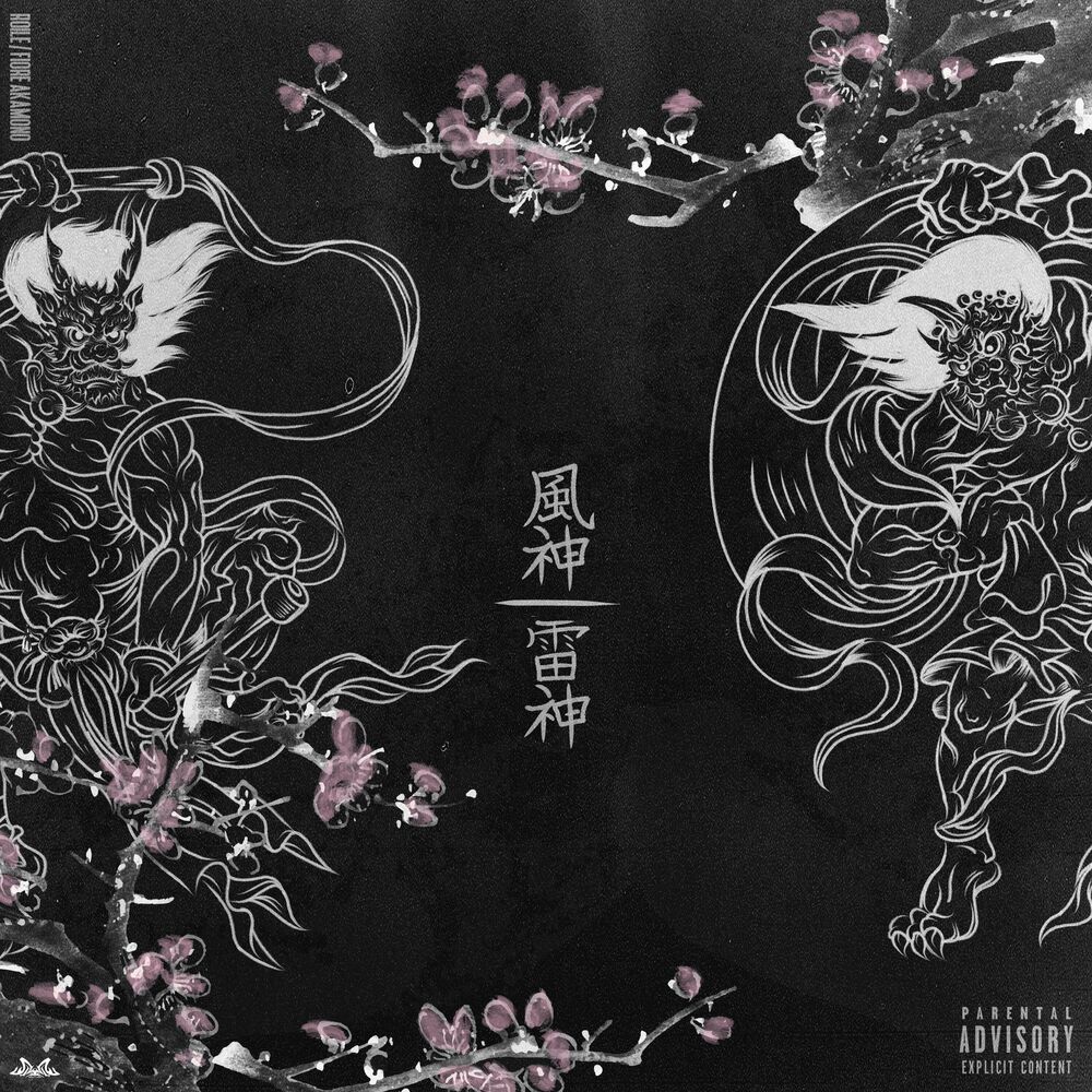 Picture of FUJIN E RAIJIN