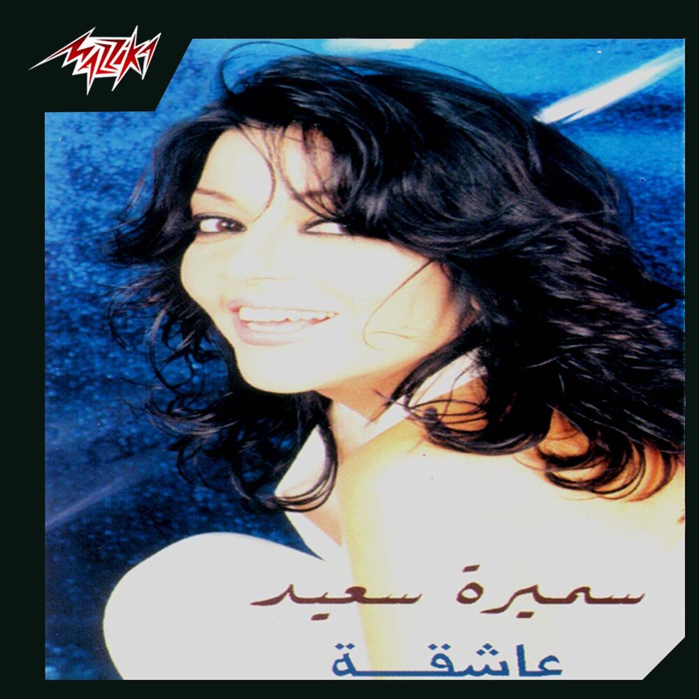 Picture of Aashqa