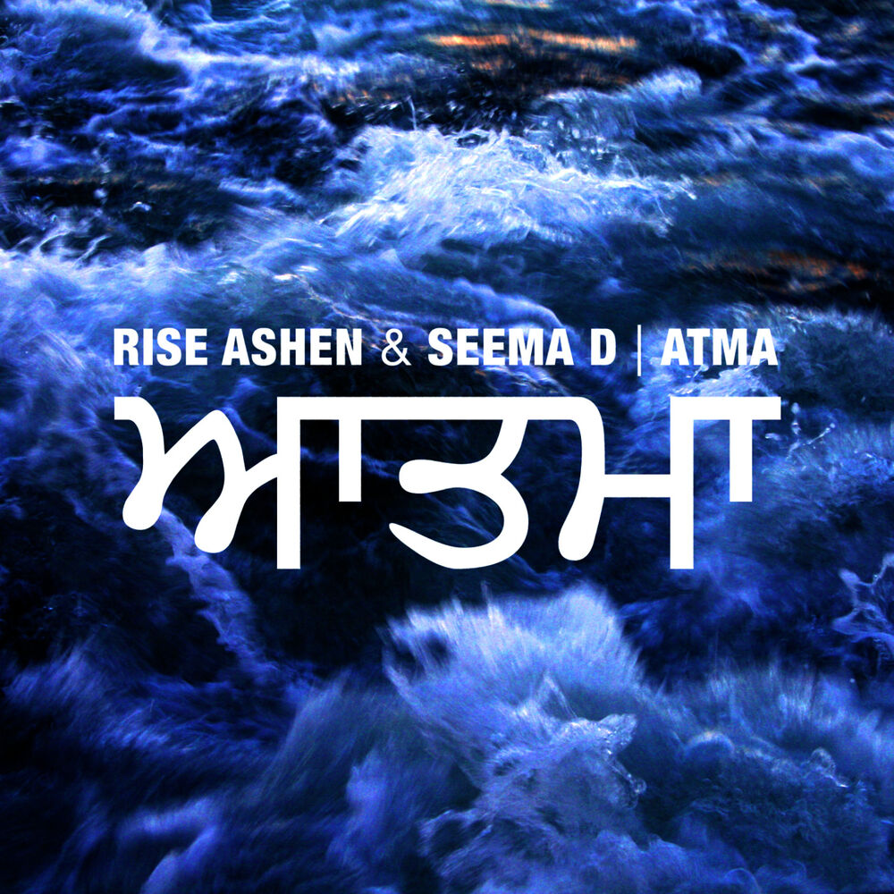 Picture of Atma