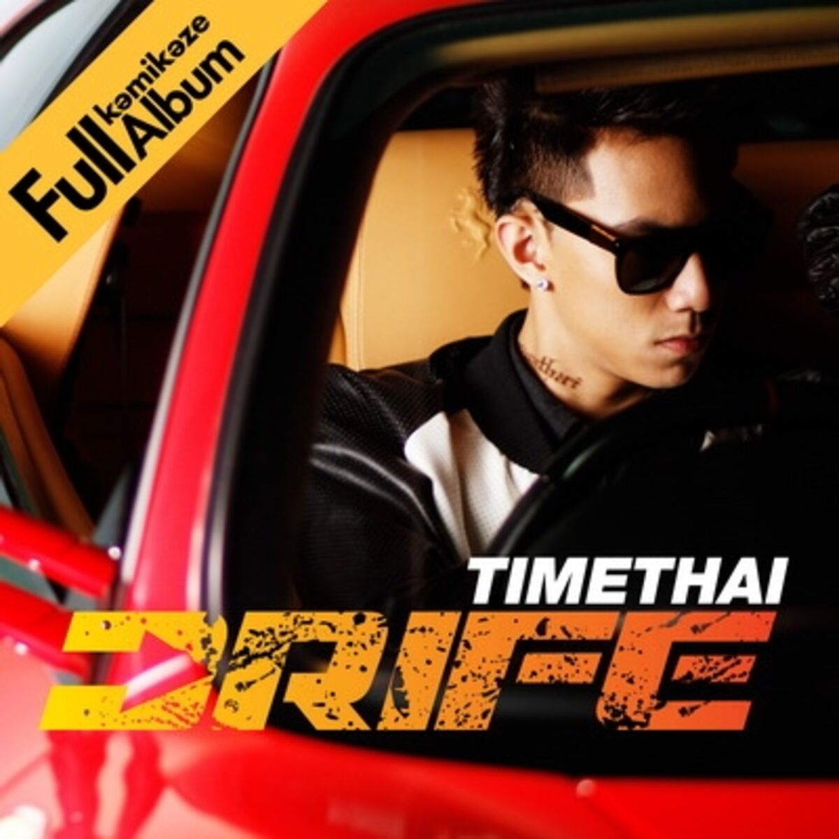 Album cover of DRIFE