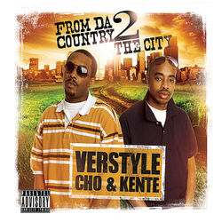 Cover of From Da Country 2 the City