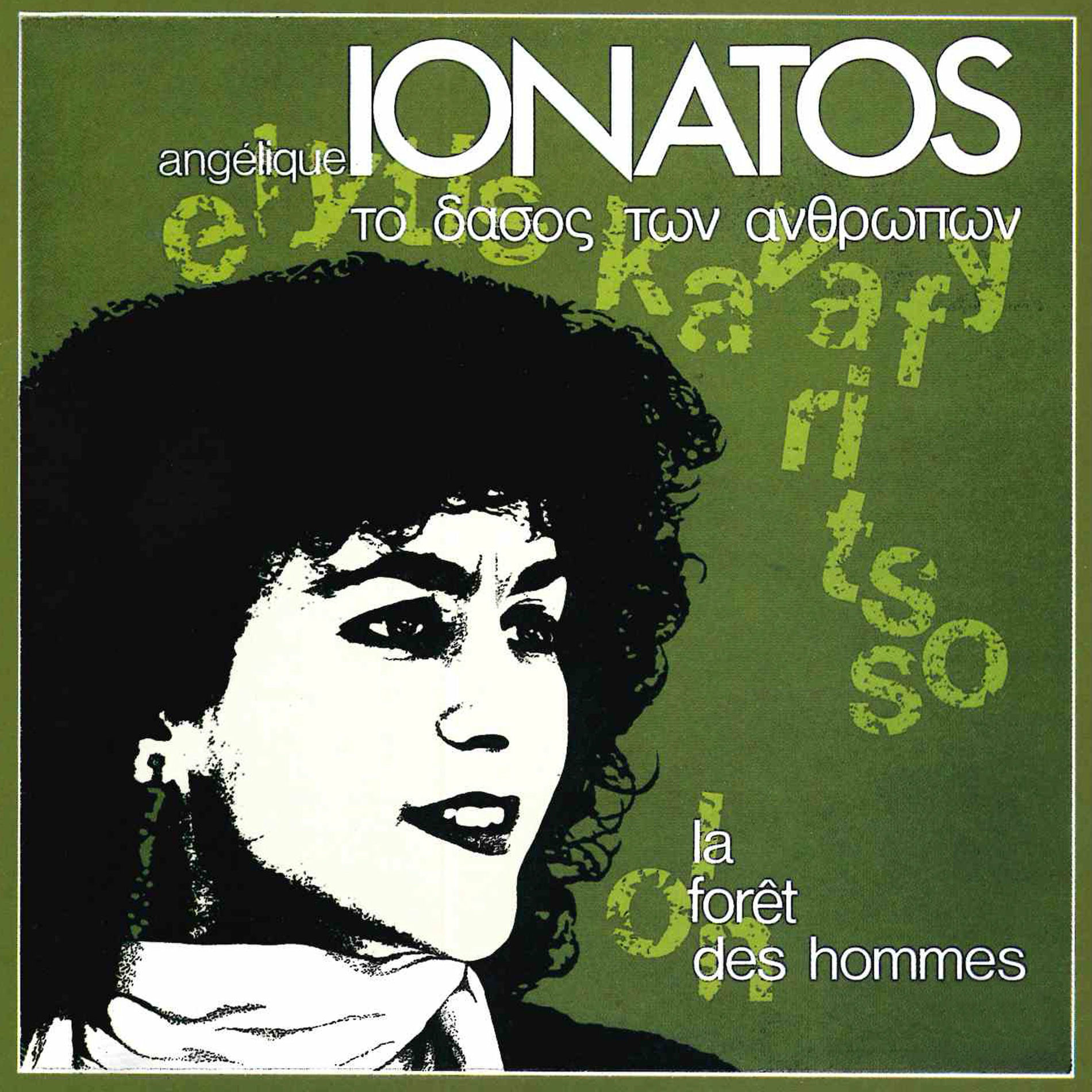 Album cover of La forêt des hommes