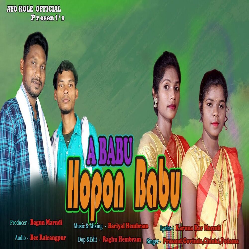 Picture of A Babu Hopon Babu