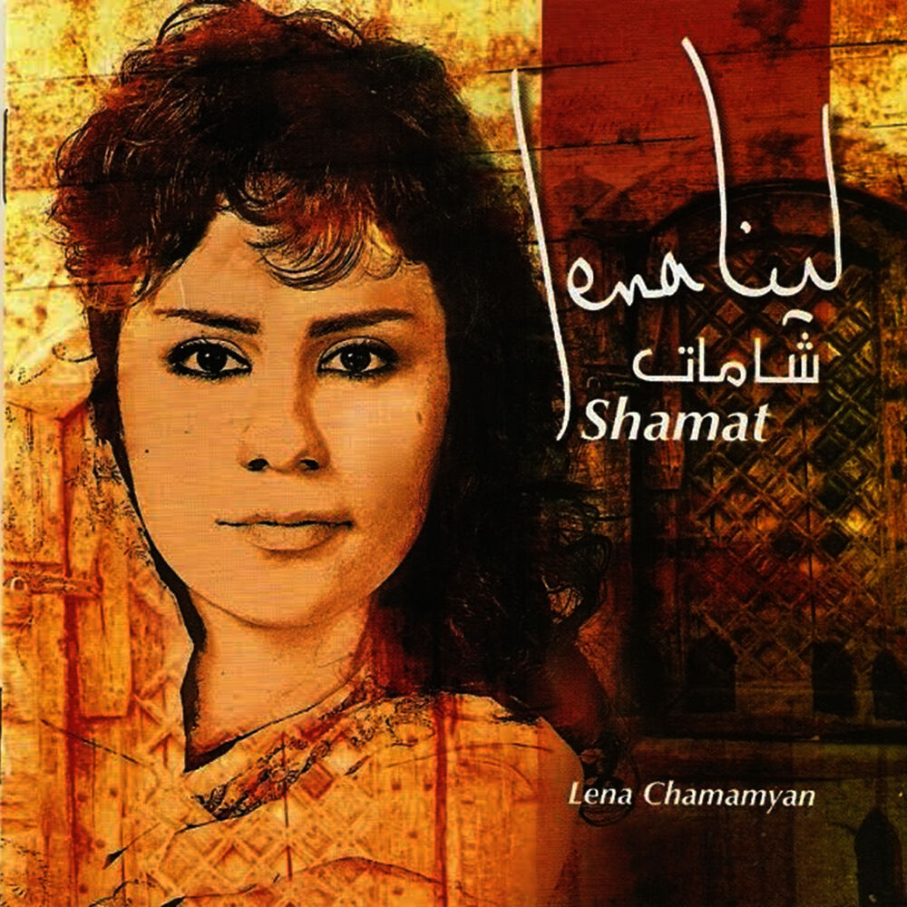 Picture of Shamat