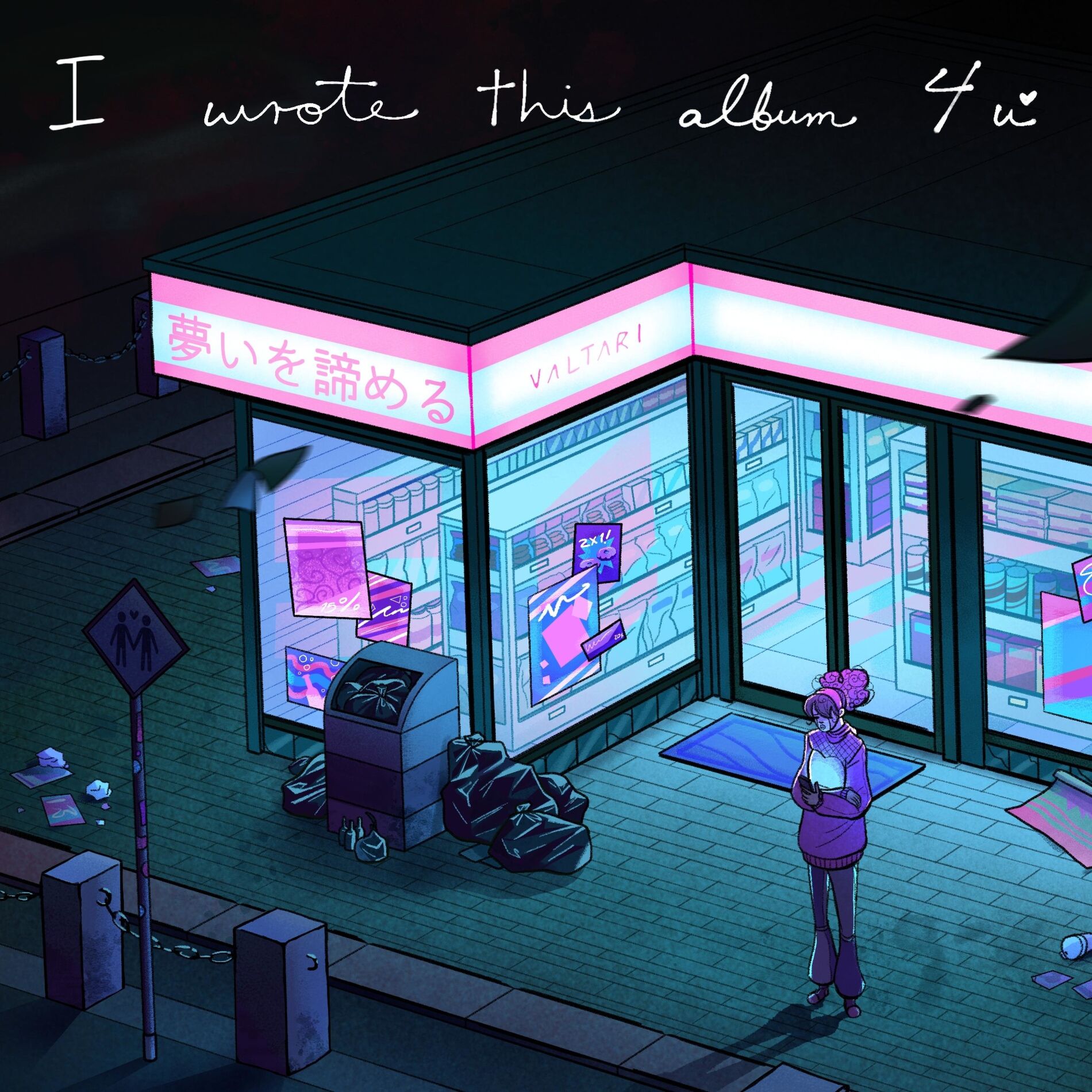 Album cover of i wrote this album 4 u