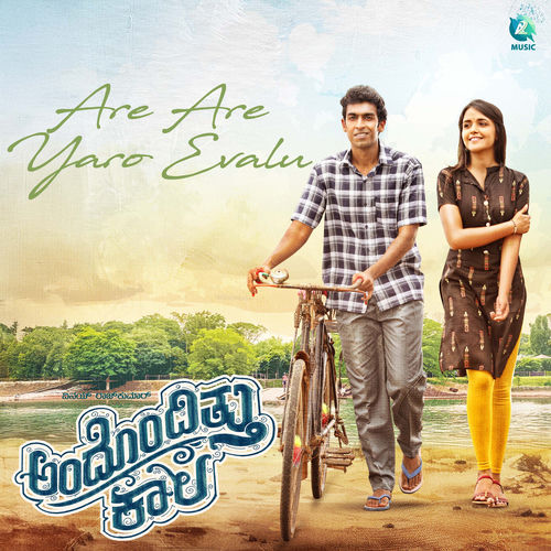 Are Are Yaro Evalu (From "Andondittu Kaala")