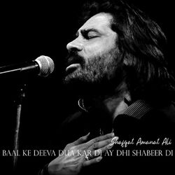 Cover of Baal Ke Deeva Dua Kar Di Ay Dhi Shabeer Di