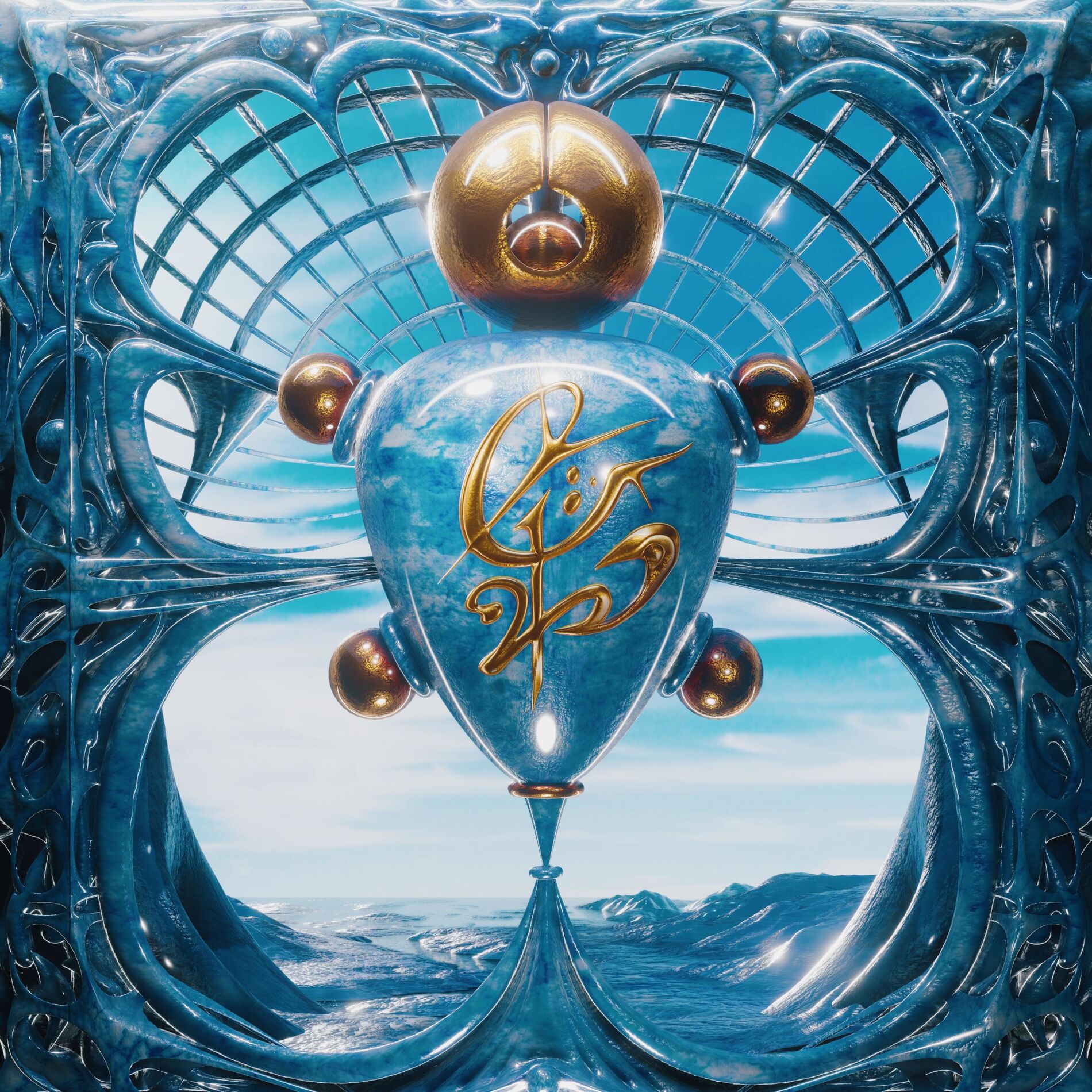 Album cover of + More