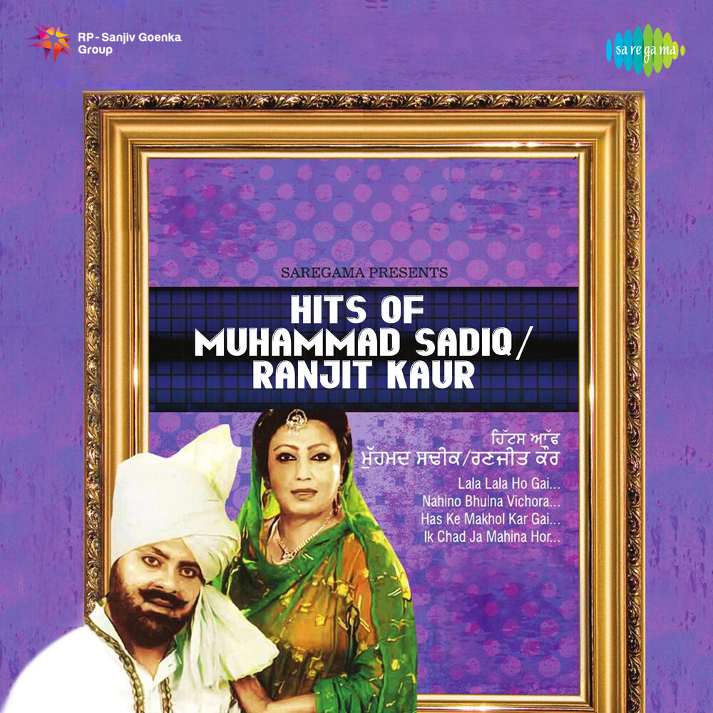 Picture of Hits of Muhammad Sadiq - Ranjit Kaur
