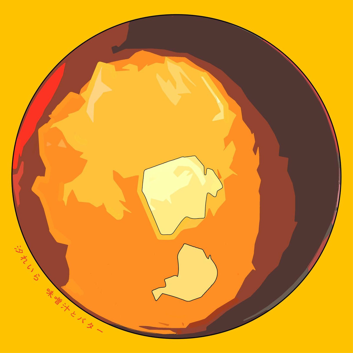 かけがえのないもの - Mono No Aware | Deezer