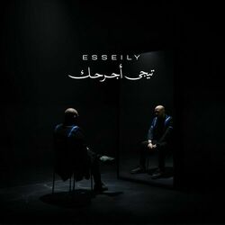 Cover of Tegy Agrahk