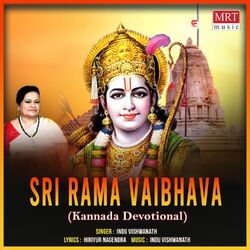 Cover of Sri Rama Vaibhava