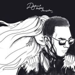Cover of Дуния