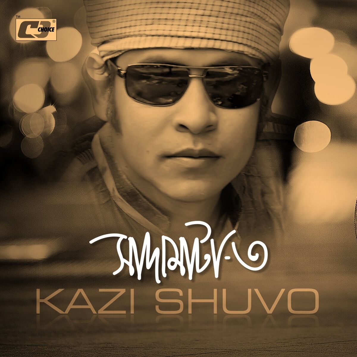 Album cover of Shadamata, Vol. 3