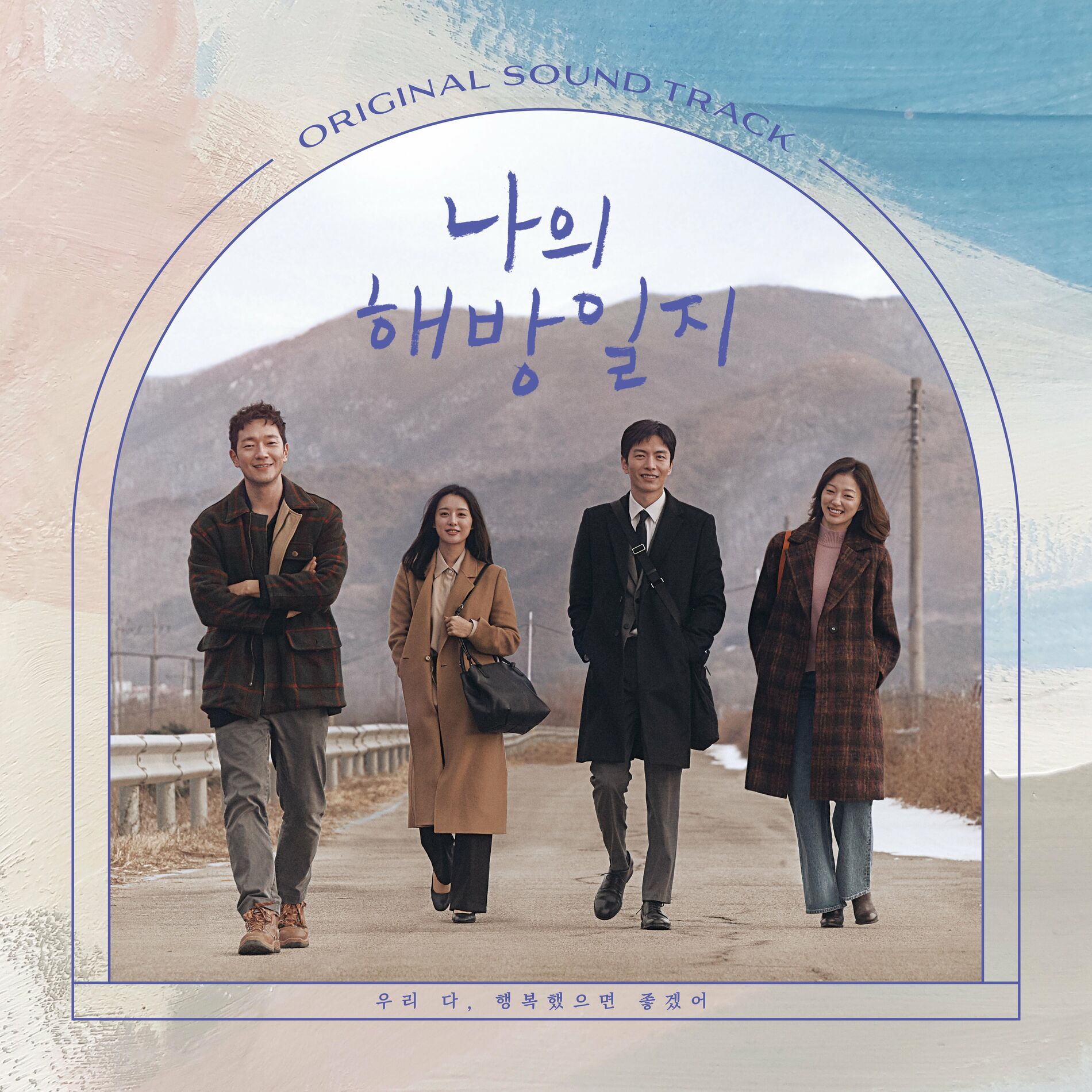 Album cover of Kind Of Confession (Male Ver.)