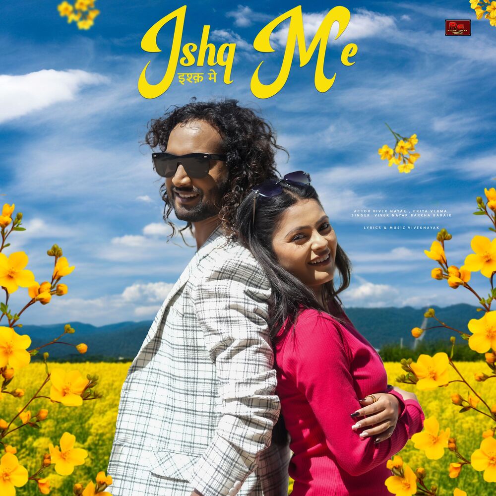Picture of Ishq Me