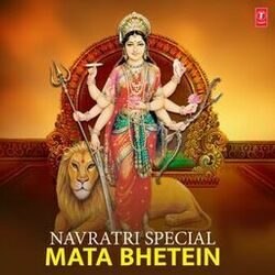 Cover of Navratri Special Mata Bhetein Vol-9