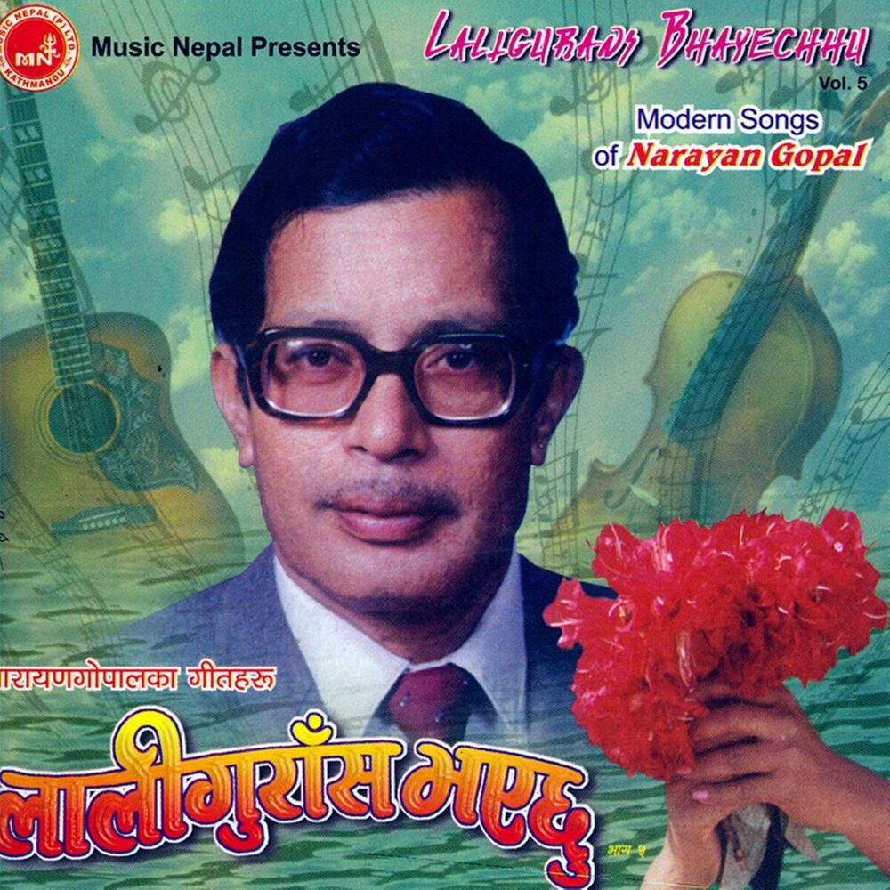 Picture of Laligurans Bhayechhu