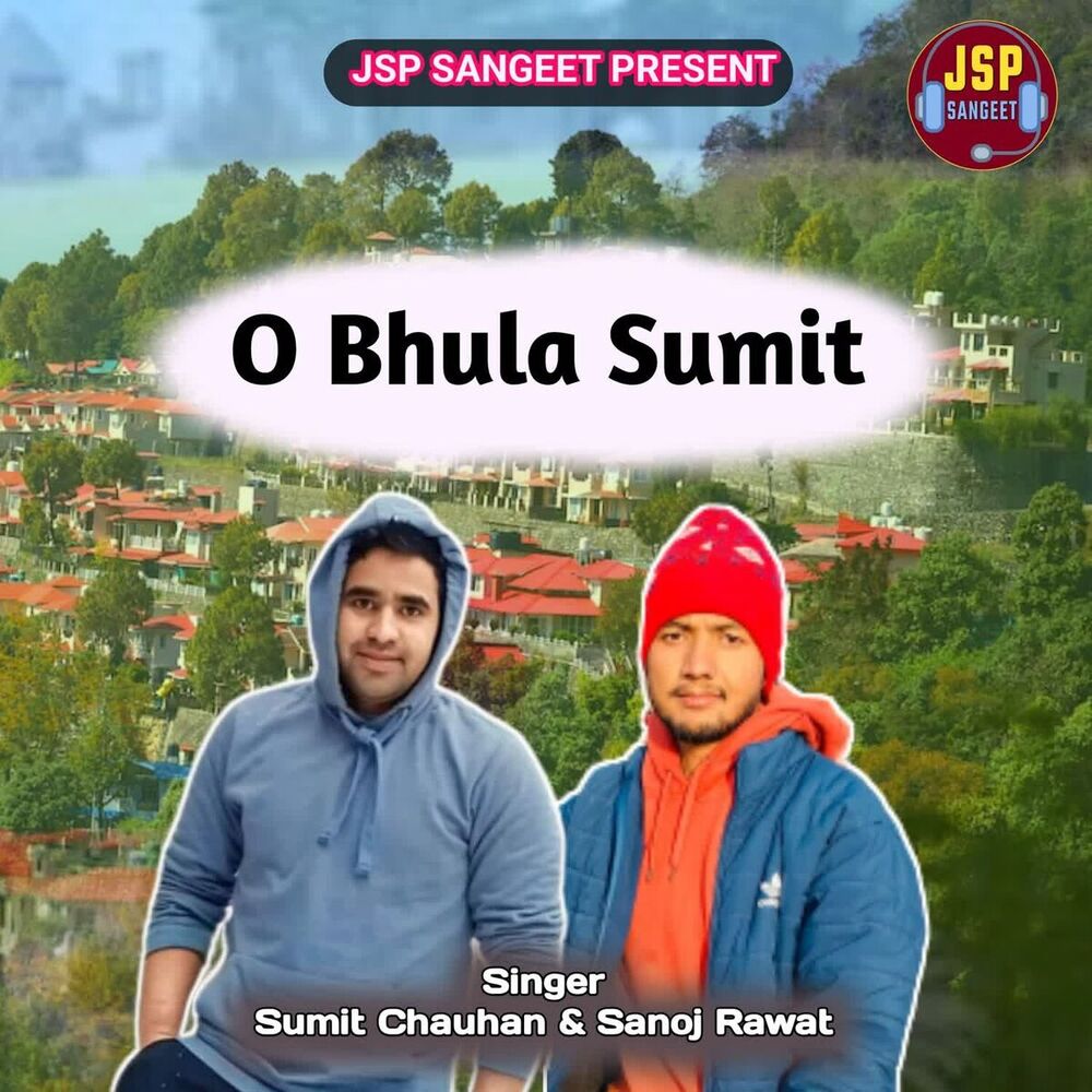 Picture of O Bhula Sumit