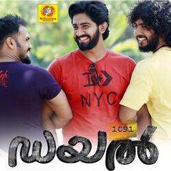 Cover of Dial 1091 (Original Motion Picture Soundtrack)