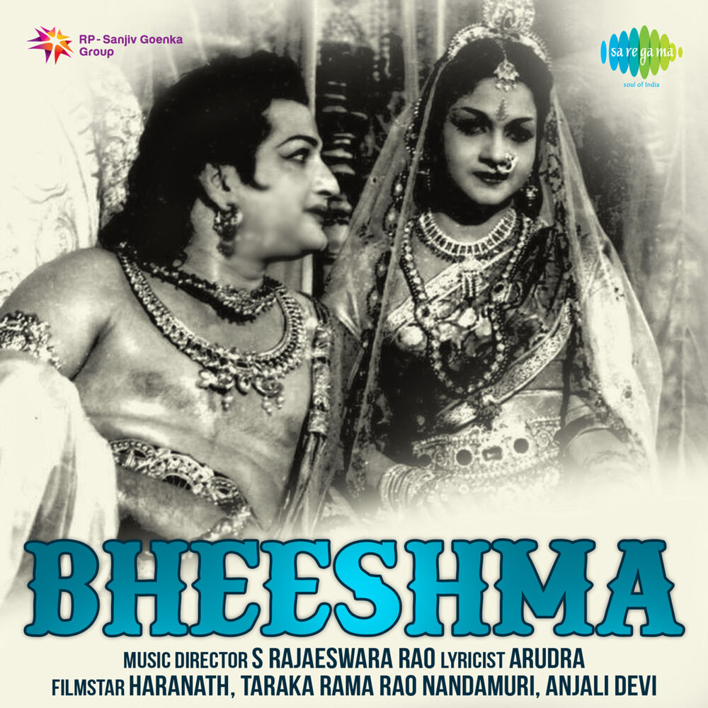 Picture of Bheeshma (Original Motion Picture Soundtrack)