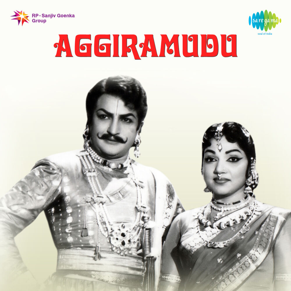 Picture of Aggi Ramudu (Original Motion Picture Soundtrack)