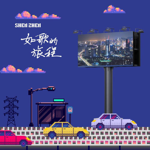 南山