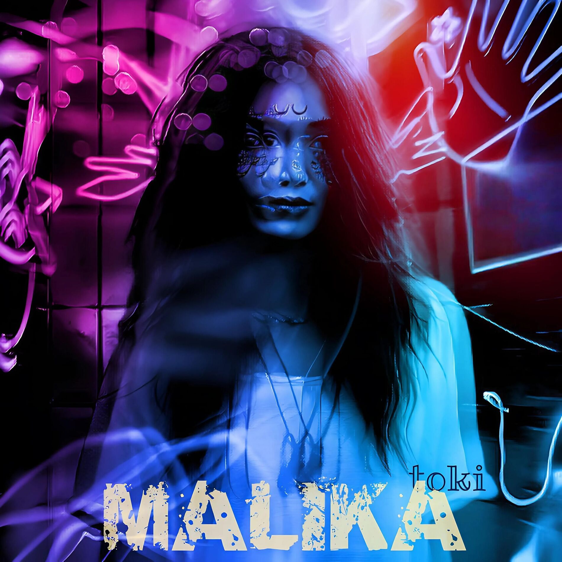 Album cover of Не верь им