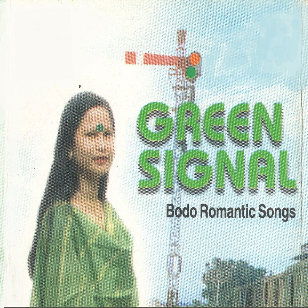 Picture of Green Signal
