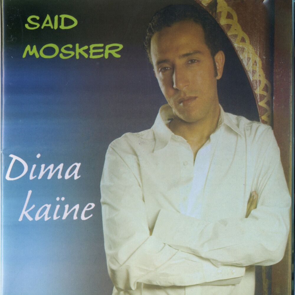 Picture of Dima kaine