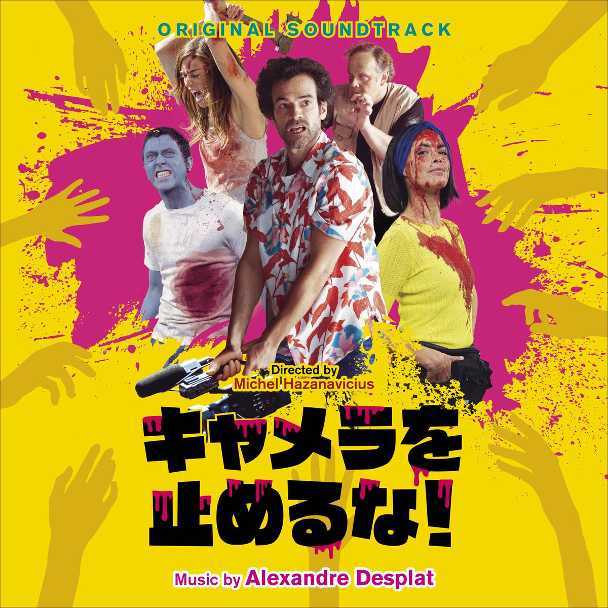 Album cover of Mort de Natsumi