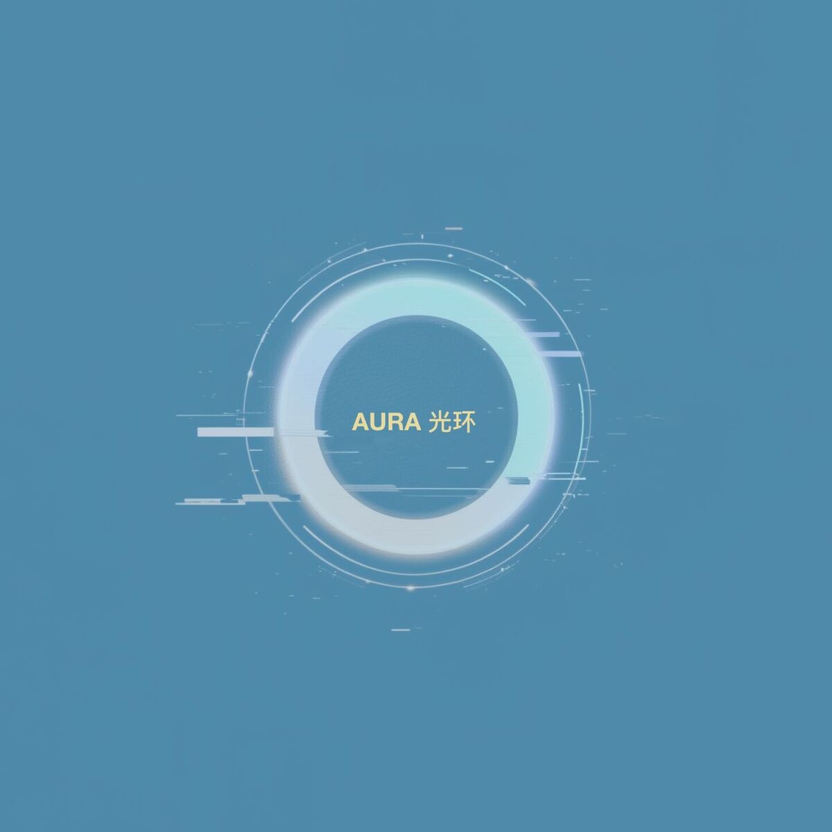 Album cover of Aura 光环