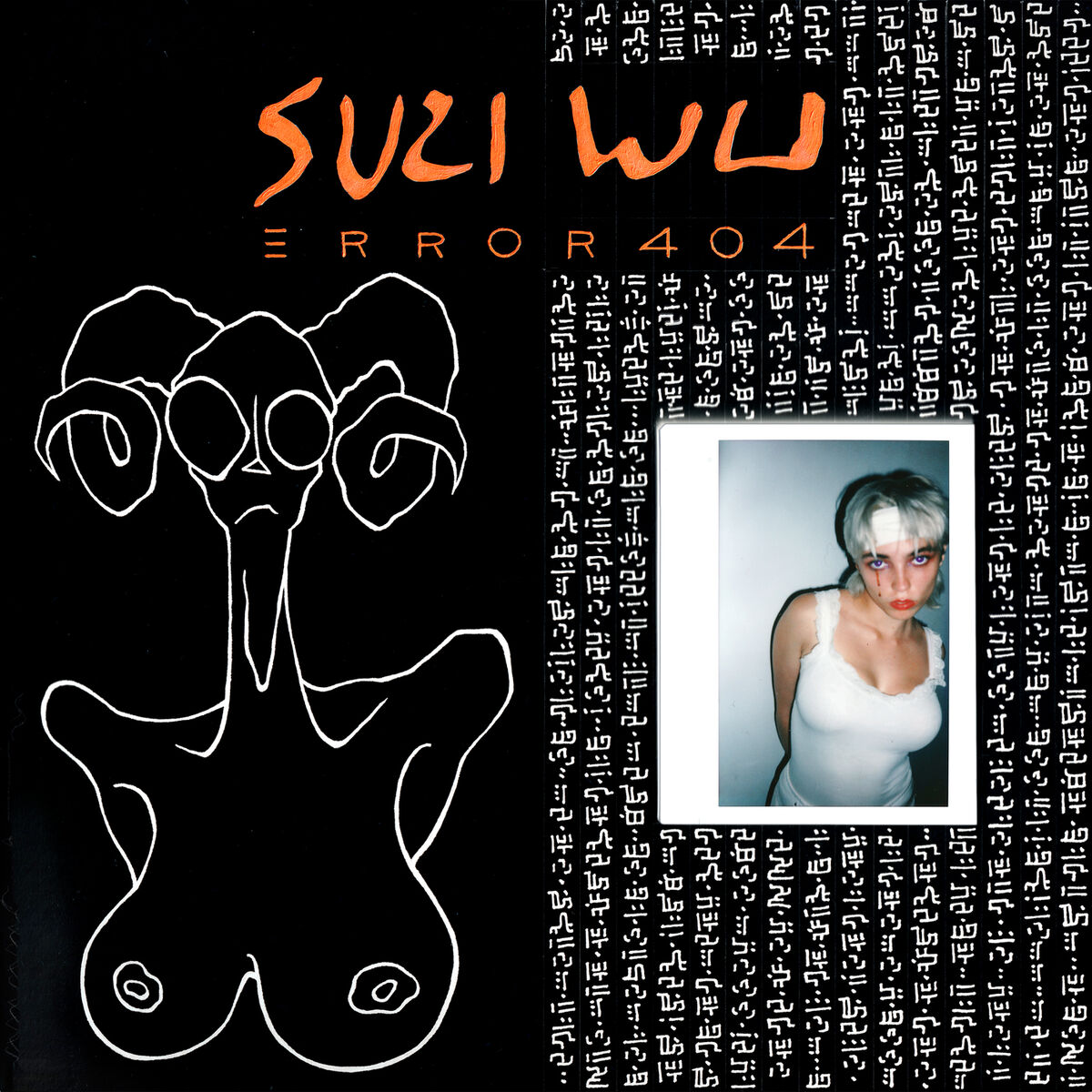 Album cover of Highway