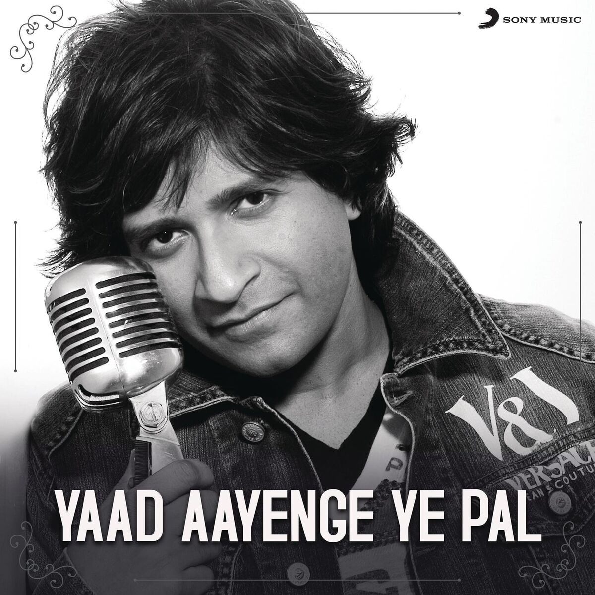 Album cover of Aap Ki Dua