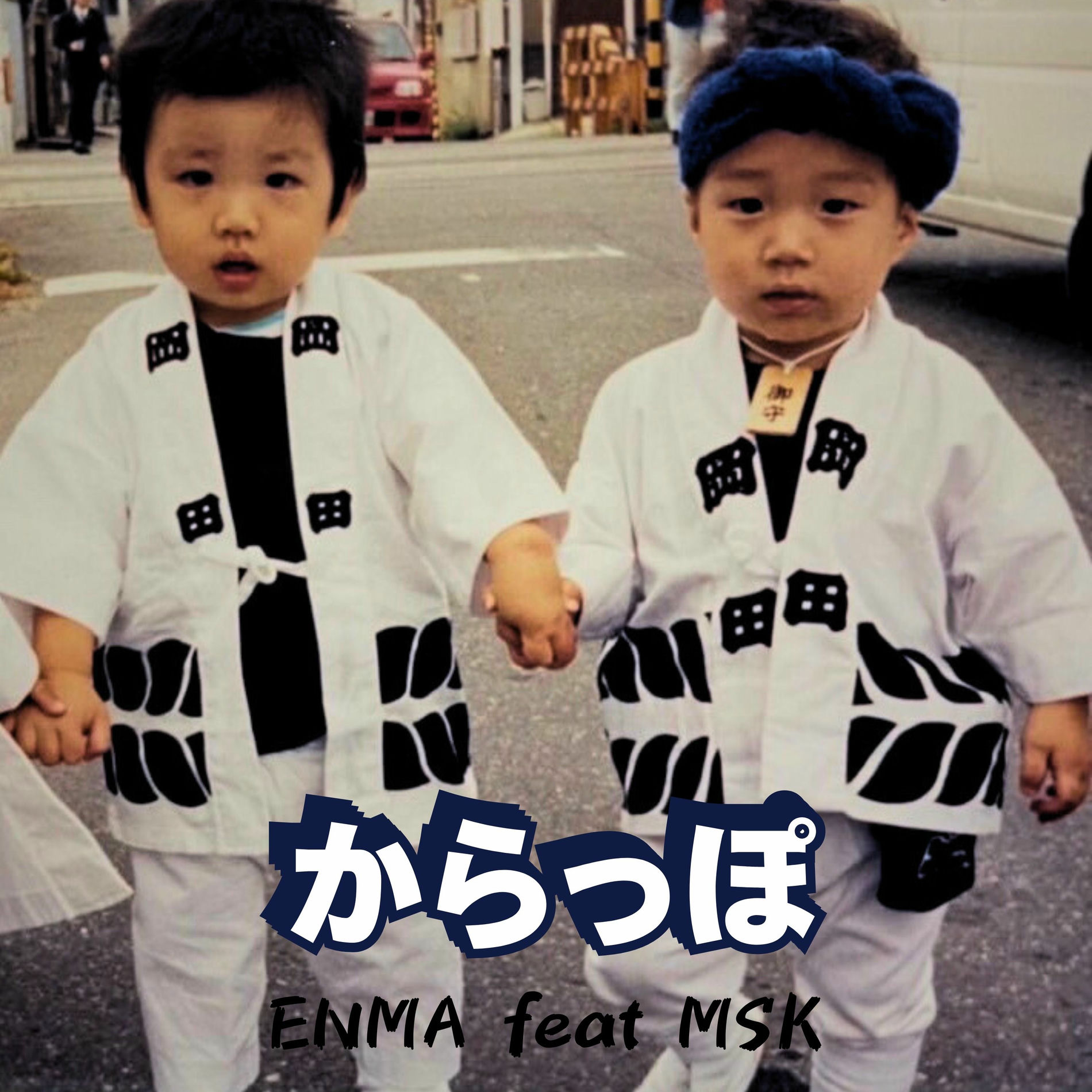 Album cover of KARAPO (feat. MSK)