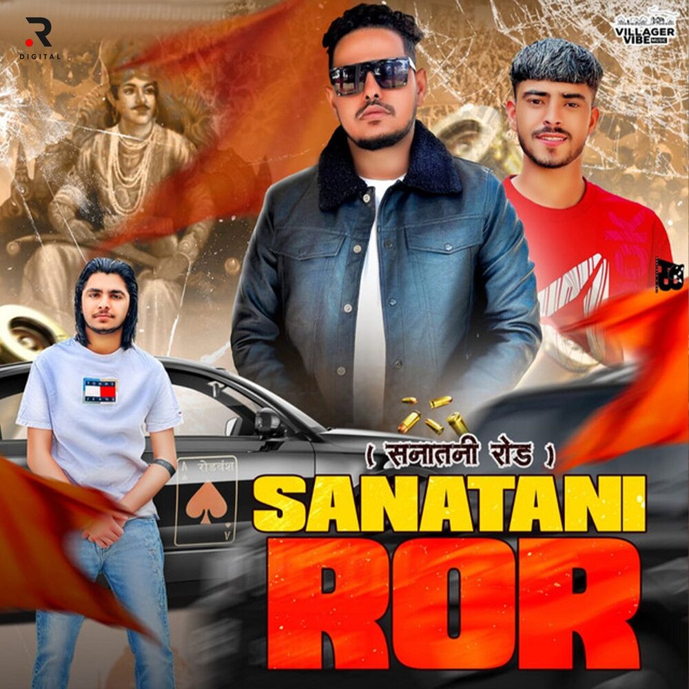 Picture of Sanatani Ror