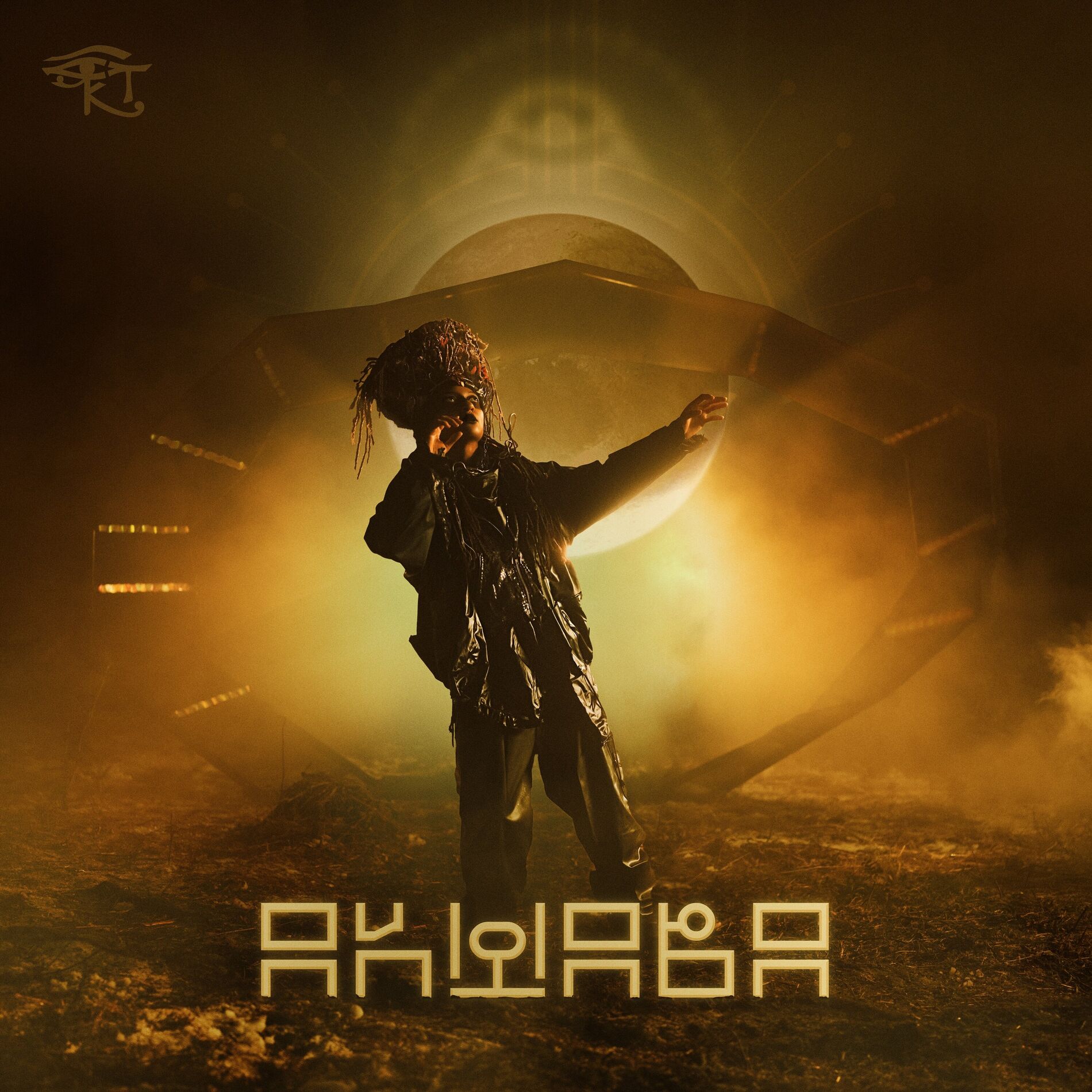 Album cover of Akwaba
