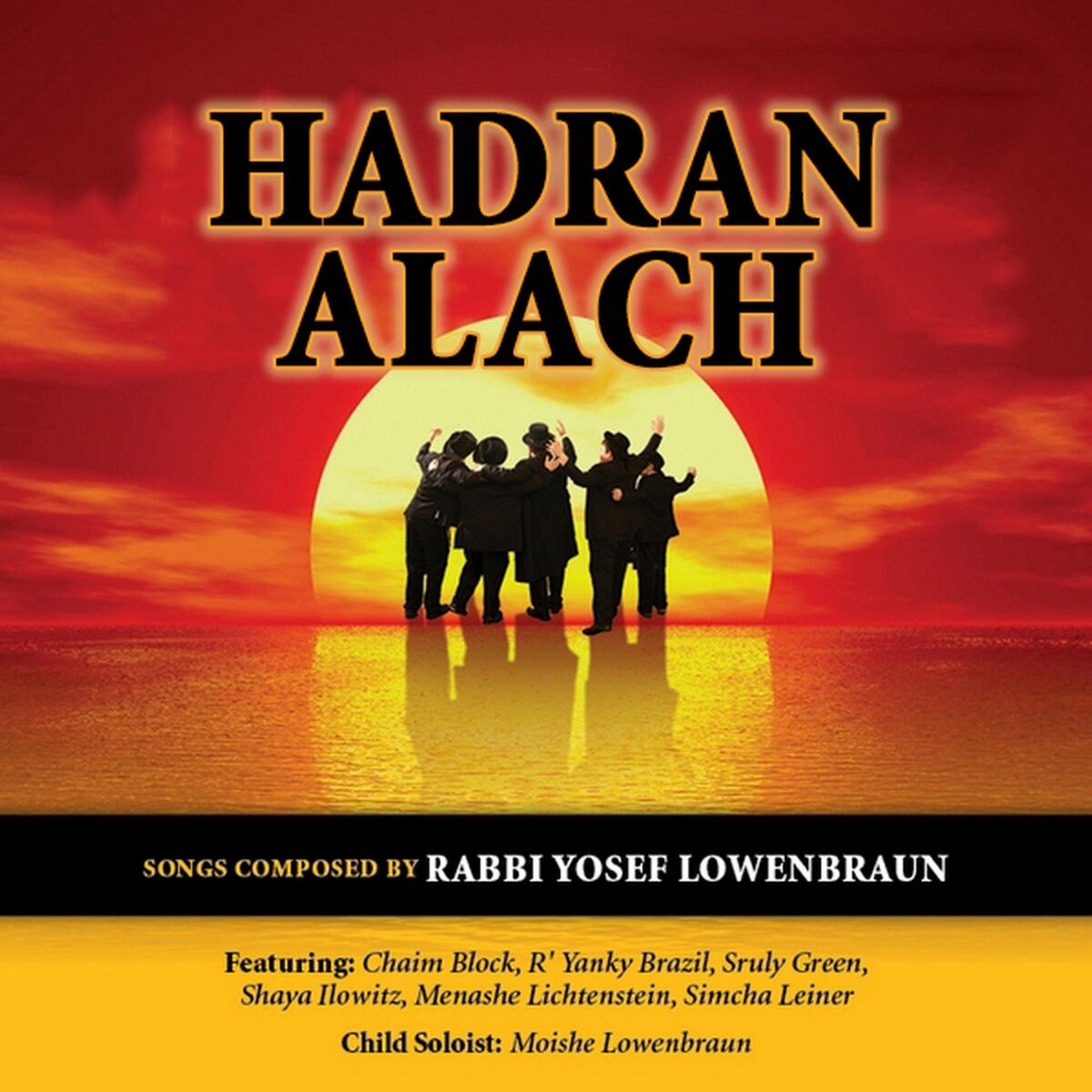 Album cover of Hadran Alach