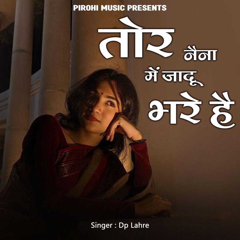 Picture of Tor Naina Ma Jadu Bhare He