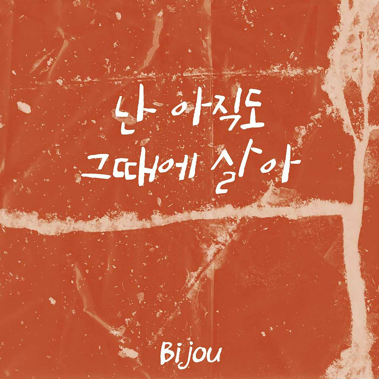 Bijou – I still live there – Single