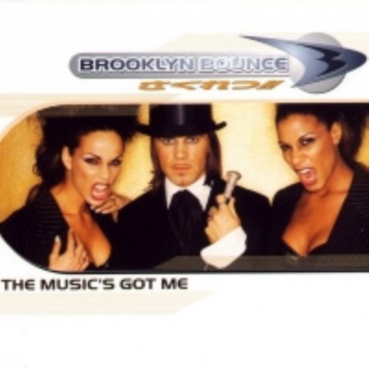 Album cover of The Music's Got Me