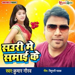 Cover of Sauri Me Samai Ke