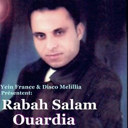 Cover of Ouardia