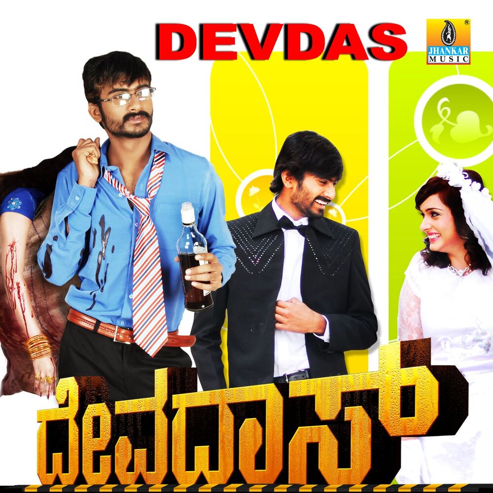 Picture of Devadas (Original Motion Picture Soundtrack)