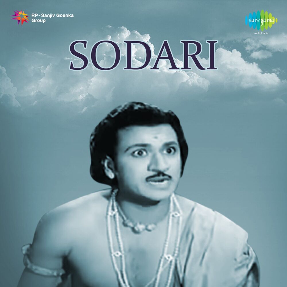 Picture of Sodari (Original Motion Picture Soundtrack)