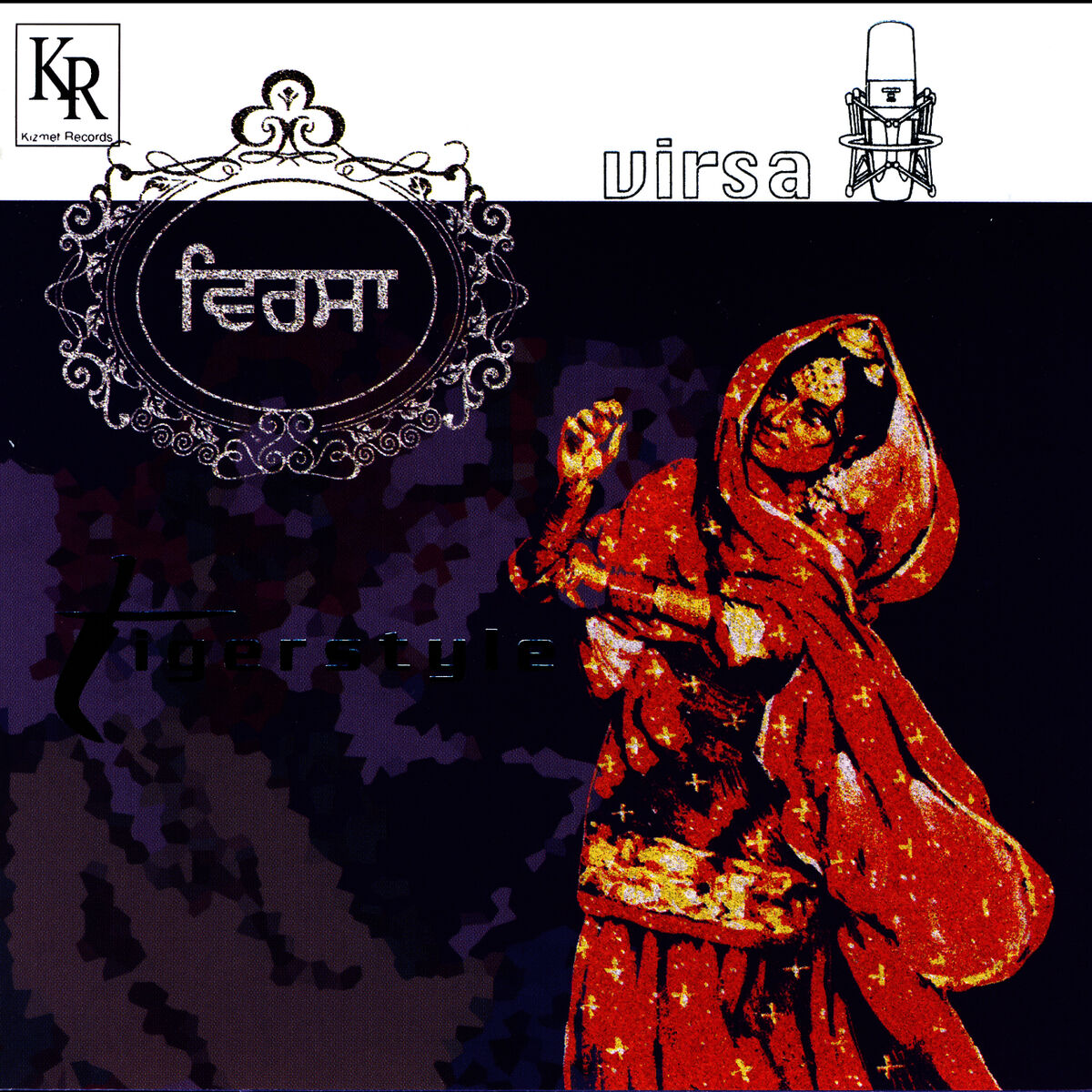 Album cover of Mele Vich Vajda Dhol