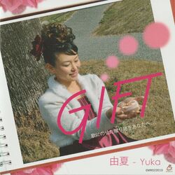 Cover of GIFT