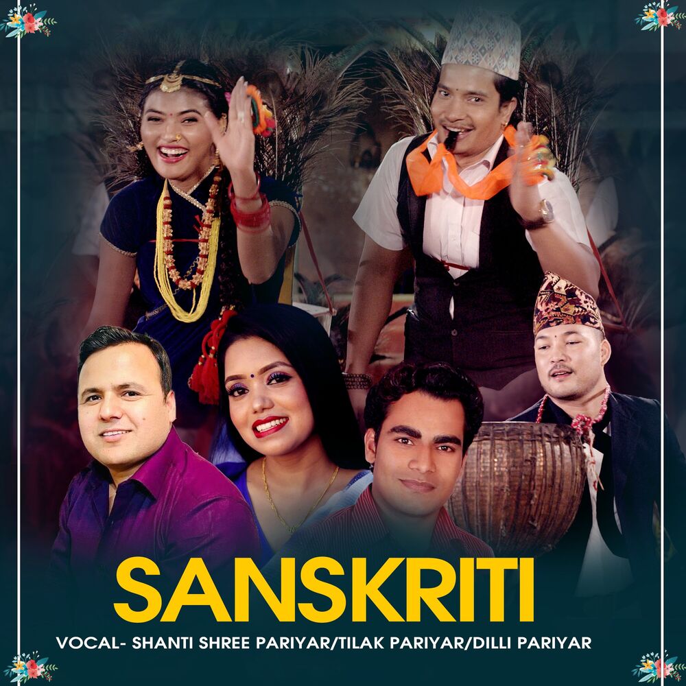Picture of Sanskrti