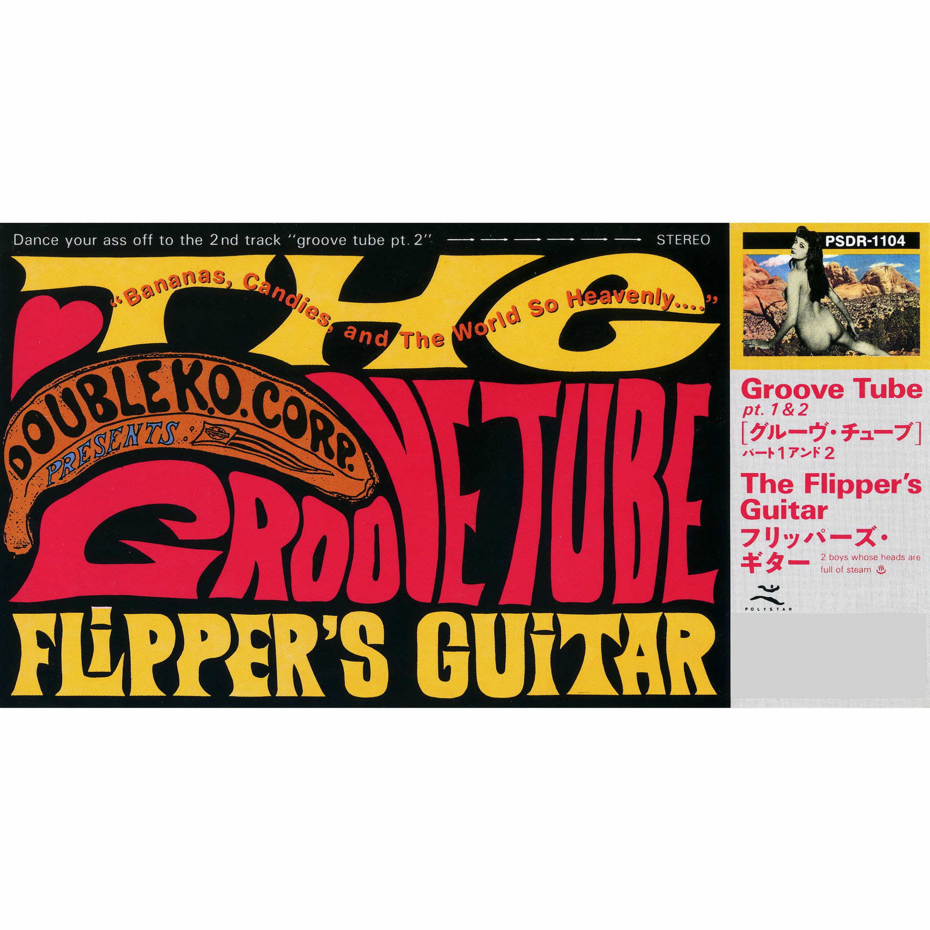 Flipper's Guitar - Groove Tube | Deezer